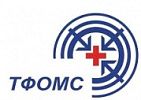 Фонд обязательного медицинского страхования