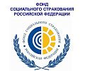 Государственное учреждение – Тюменское региональное отделение фонда социального страхования РФ