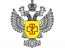 Территориальное управление Федеральной службы по надзору в сфере защиты прав потребителей и благополучия человека по Тюменской области